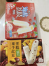 明治海盐荔枝雪糕 46g*10支 彩盒装 实拍图
