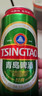 青岛啤酒（TsingTao）经典拉格 550ml*18罐 加量不加价 整箱装 618超市热卖 实拍图