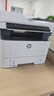 惠普（HP）328sdnw max黑白双面激光打印机无线自动打印  连续复印扫描 大印量办公室打印 高速打印 一年上门 实拍图