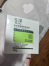 玉泽（Dr.Yu）皮肤屏障修护保湿霜50g（舒缓面霜补水保湿 敏感肌） 实拍图
