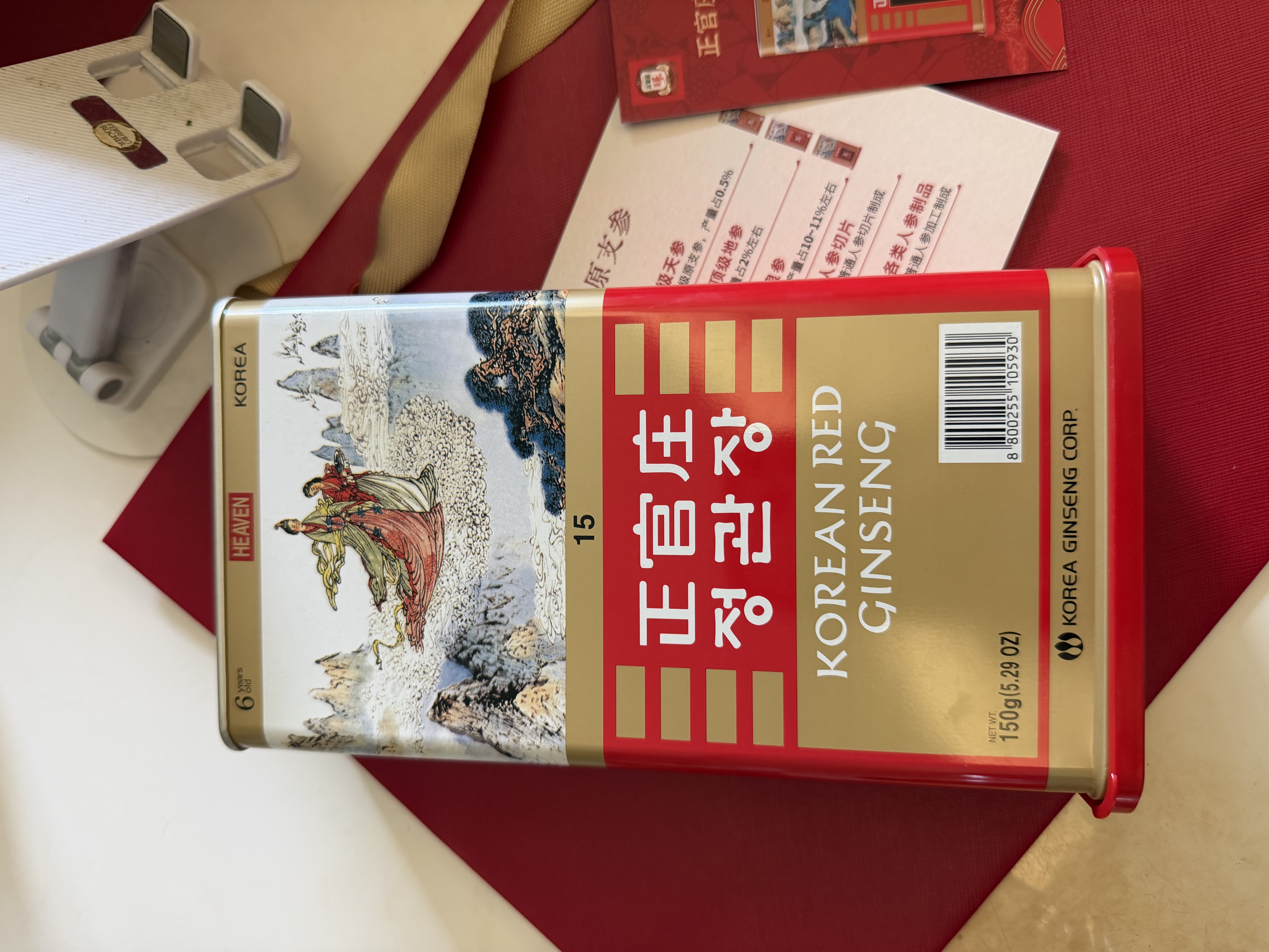 正官庄原装进口高丽参[天]6年根人参皂苷红参滋补气血健康礼品礼盒送礼 【买即赠金钞】六年根15支 150g*1罐 实拍图