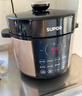 苏泊尔（SUPOR）【价保618】国风系列电压力锅 5L70kPa双胆 50YC9086电饭煲高压锅4-6人 内胆批次随机发货 实拍图
