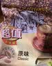 旧街场（OLDTOWN）速溶原味白咖啡马来西亚进口三合一咖啡粉大礼包35g/31.6g*48条 实拍图