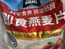 桂格（QUAKER）即食燕麦片1478克 营养早餐 膳食纤维 零添加白砂糖 实拍图