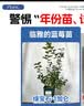 临雅蓝莓树果树苗盆栽阳台室内外地栽南北方种植30cmL25源头直发 实拍图