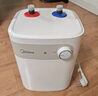 美的（Midea）【8年质保】小厨宝电热水器5升储水式家用一级能效2000W洗菜碗厨房热水宝国家补贴F05-20A1C(ES)  实拍图