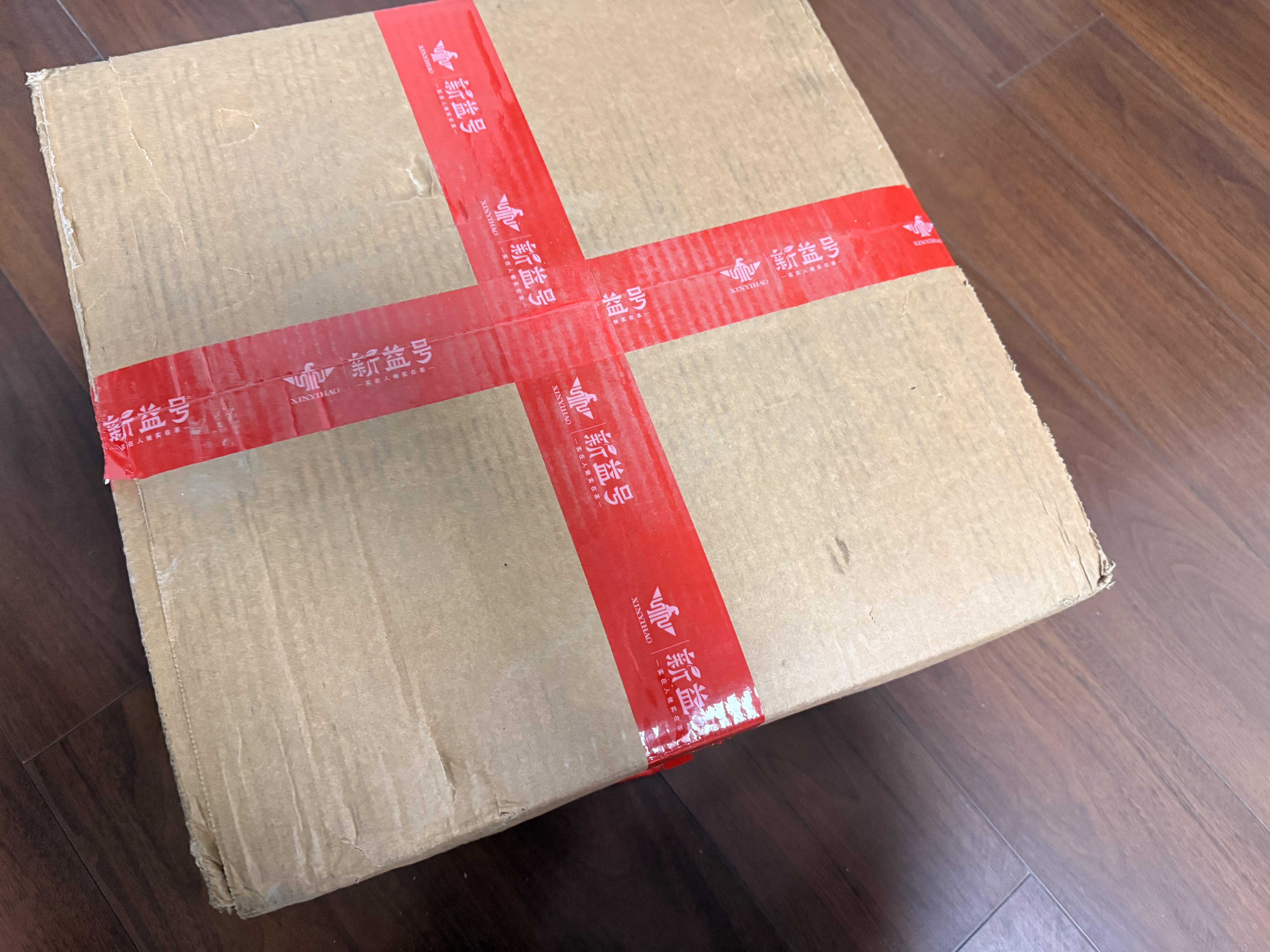 新益号普洱茶生茶饼2026新茶春茶那卡古树茶生普云南七子饼茶叶送礼长辈 【囤茶钜惠】2026春茶古300那卡4998g 实拍图