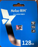 朗科（Netac）128GB TF（MicroSD）存储卡 A1 U3 V30 4K 高度耐用行车记录仪&监控摄像头内存卡 读速100MB/s 实拍图