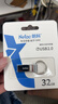 朗科（Netac）32GB USB2.0 U盘U275银色 创意车载电脑钥匙圈加密U盘 防水闪存盘 实拍图