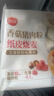 思念香菇猪肉纸皮烧麦800g16只 烧卖早餐半成品食品早点 实拍图