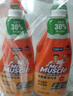 威猛先生（Mr Muscle） 油污清洁剂 455g+455g替换装 柑橘香 厨房重油污净 实拍图