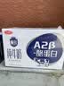 三元极致A2β-酪蛋白纯牛奶整箱200ml*16盒 稀奢奶源 整箱礼盒 实拍图