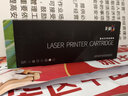 彩格适用惠普m1136硒鼓388a硒鼓hp m126a/nw cc388a p1108 p1106 P1007 1008 m226dw/dn m1213nf m1216打印机墨盒 实拍图