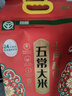 十月稻田 绿色食品 五常大米 10斤(香米 东北大米 5kg/公斤) 实拍图