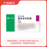 【原研药】西乐葆 塞来昔布胶囊 0.2g*18粒/盒   实拍图