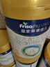 美素佳儿（Friso）皇家幼儿配方奶粉 3段（1-3岁幼儿适用）800g 乳铁蛋白 (新国标) 实拍图