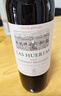 拉菲（LAFITE）花园珍藏赤霞珠干红葡萄酒750ml*2支礼盒装端午送礼 原瓶进口红酒 实拍图