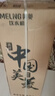 美菱（MeiLing）【价保618】饮水机 家用立式办公双开门柜式温热型饮水器MY-L109 实拍图