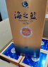 洋河海之蓝52度480ml双瓶装 (新老版本随机发货)（2018版）端午节送礼 实拍图