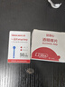 三诺优佳血糖仪试纸 家用测血糖 银碳电极脱氢酶（无仪器+200支试纸） 实拍图