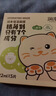 润本儿童面膜5片*4盒3-6-12岁男童女童学生宝宝补水保湿面膜-猫咪款 实拍图