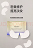 资生堂（SHISEIDO）悦薇智感紧塑焕白眼膜12对 提拉紧致抗皱淡纹618生日礼物女 实拍图