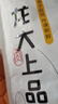 龙大肉食 猪五花肉块净重4斤 冷冻带皮五花肉 烧烤肉食材 出口日本级 猪肉 实拍图
