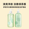 伊丽莎白雅顿身体护理套装礼盒绿茶身体乳500ml+绿茶沐浴露500ml保湿护肤礼物 实拍图