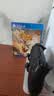 PlayStation索尼PS5游戏光盘 PS5游戏软件 全新盒装现货国内发货 PS4 双人成行 全新 支持PS5 实拍图