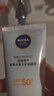 妮维雅（NIVEA）清爽不油腻高倍防晒霜 密集多重光护防晒乳50mlSPF50+生日礼物 实拍图