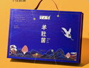 半山农8-10cm特优级羊肚菌干货100克中秋节礼盒装菌菇礼盒送长辈礼物 实拍图