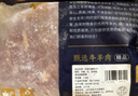 恒都【国产谷饲300天】 原切牛腩块2斤 肥瘦比 3：7 不注水不滚揉 实拍图