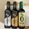 千禾 糯米香醋5度500ml 【0添加】 酿造食醋 炒菜烹饪 点蘸凉拌 实拍图
