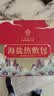 同仁堂海盐袋热敷包热敷袋理疗袋电加热理疗膝盖热敷艾灸艾草 护膝绿 实拍图