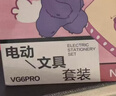得力（deli）奶噗噗全自动电动文具套装电动削笔机铅笔橡皮擦礼盒学生学习考试文具生日中高考毕业礼物男女孩 实拍图