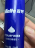 吉列清新柠檬型 剃须泡沫 50g 剃须膏剃须啫喱 非刀头 非吉利 实拍图
