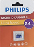 飞利浦（PHILIPS）256GB TF(MicroSD) 内存卡 A1 4K V30 U3 高速耐用行车记录仪 相机监控存储卡 读速130MB/s 实拍图