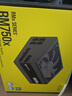 美商海盗船RM750x 750W电源 ATX3.1/PCIe 5.1/16pin电源线/全模组/金牌效率/低噪音 实拍图
