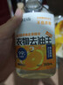 巨奇严选 去油污渍神器衣服去油王350ml衣物顽固污渍强力清洁剂衣领净 实拍图