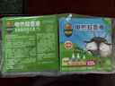 超威电蚊香液基孔肯雅热灭蚊器无香驱蚊液防蚊补充液6瓶2加热器 实拍图