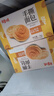 三只松鼠手撕面包1kg*2箱 早餐面包营养饱腹代餐酵母小面包糕点端午 实拍图