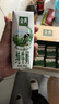 伊利【新鲜日期】金典纯牛奶早餐奶250ml*16盒3.6g乳蛋白端午礼盒 4月 实拍图