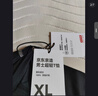京东京造【100 超轻速干】运动t恤夏季户外跑步健身短袖男 三件装 XL 实拍图