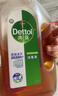 滴露（Dettol）消毒液衣物除菌液洗衣消毒水1.8L*1 衣物混洗杀菌除螨 非84酒精 实拍图