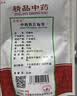 苏紫堂石菖蒲150g/袋 安徽宣城 中药饮片 无熏硫精制白菖蒲香菖蒲水剑草石菖蒲粉 中药材【京东大药房】 实拍图