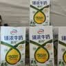 伊利臻浓牛奶 mini版臻浓125ml*20盒 咖啡搭档 礼盒装 实拍图