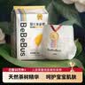 bebebus金标安睡一整夜超薄拉拉裤2XL4片试用装 实拍图