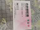 丹参酮胶囊0.25g*36粒雾灵山抗菌消炎内服中成药希力治疗青春痘粉刺祛痘发炎痤疮 实拍图