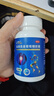 三康 盐酸氨基葡萄糖胶囊 0.75g*120粒/盒 补软骨护关节缓解疼痛 实拍图