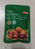 京东京造鲜来多100%有机板栗仁500g/10袋即食滋补整颗栗子 端午包粽子 实拍图